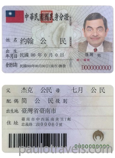 id-card-img